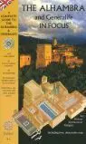La Alhambra de Cerca