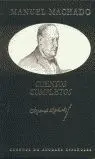 Cuentos Completos (Edic Especial)