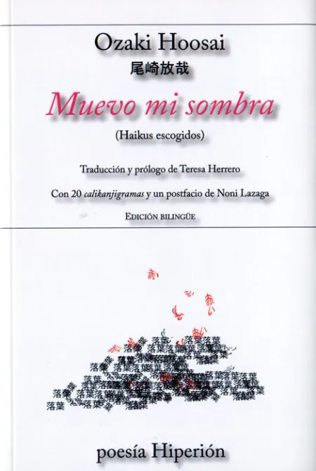 Muevo mi Sombra