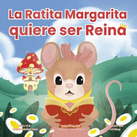 La Ratita Margarita Quiere Ser Reina (Chino)