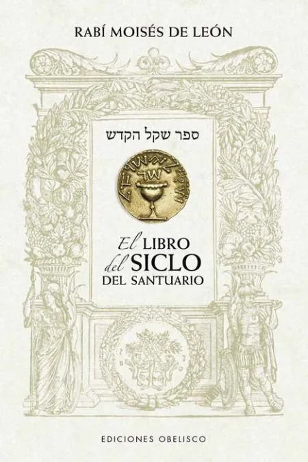El Libro del Siclo del Santuario