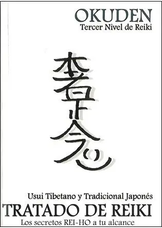 Okuden - Tercer Nivel de Reiki