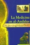 Medicina en el Al-Andalus,La