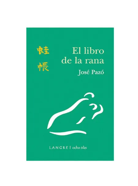 Libro de la Rana, el.