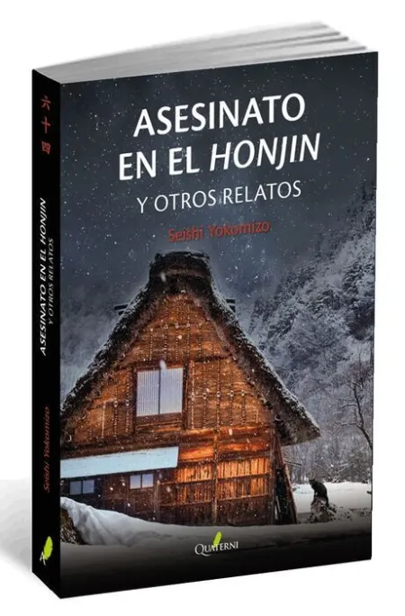 Asesinato en el Honjin y Otros Relatos