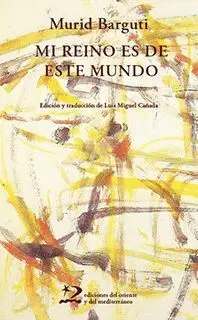 Mi Reino Es de este Mundo