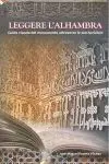 Leer la Alhambra