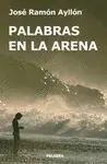 *** Palabras en la Arena