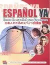 Espaã?Â±Ol Ya
