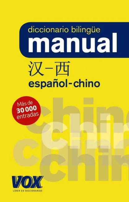 Dicc. Manual Chino-Español