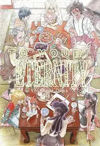 To Your Eternity Vol 21