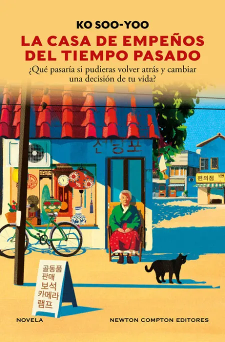 La Casa de Empeños del Tiempo Pasado