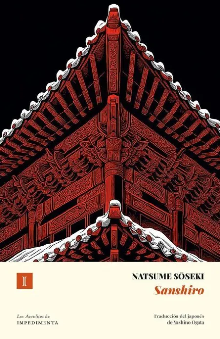 Sanshiro (N. ed. )