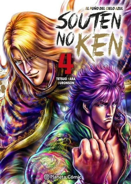 El Puño del Cielo Azul (Souten no Ken) Nº 04/14