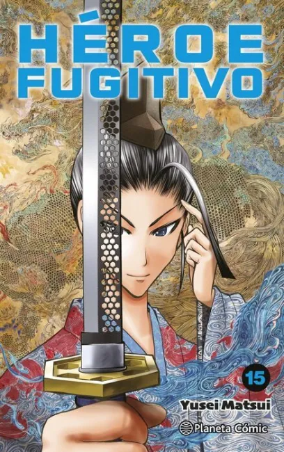 Héroe Fugitivo Nº 15