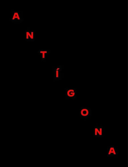 Antigona