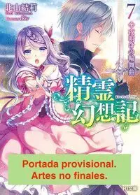 Seirei Gensouki: Crónicas de los Espíritus Vol. 7