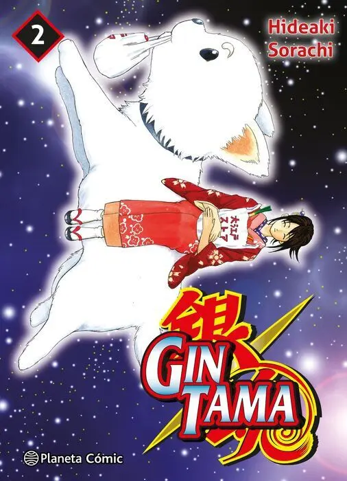 Gintama Nº 02/26