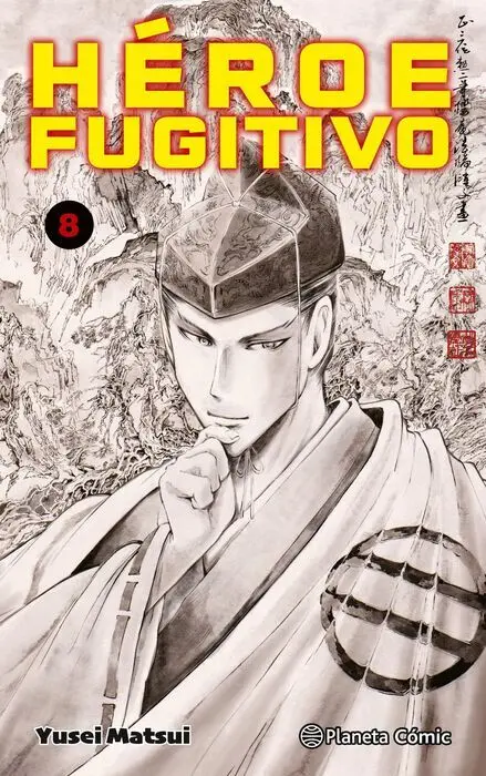 Héroe Fugitivo Nº 08