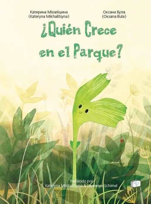¿Quién Crece en el Parque?