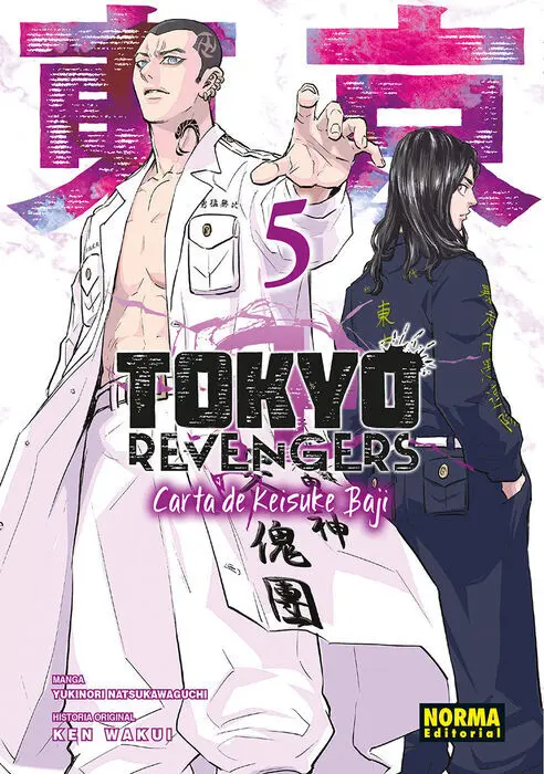 Tokyo Revengers. Carta de Baji 5