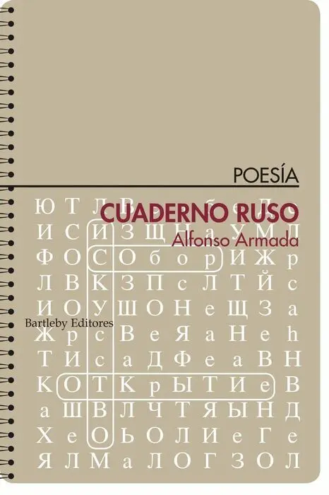Cuaderno Ruso