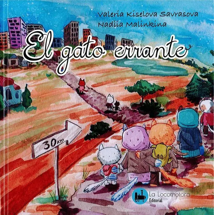 El Gato Errante
