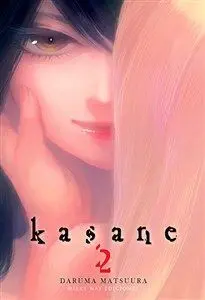 Kasane N 02