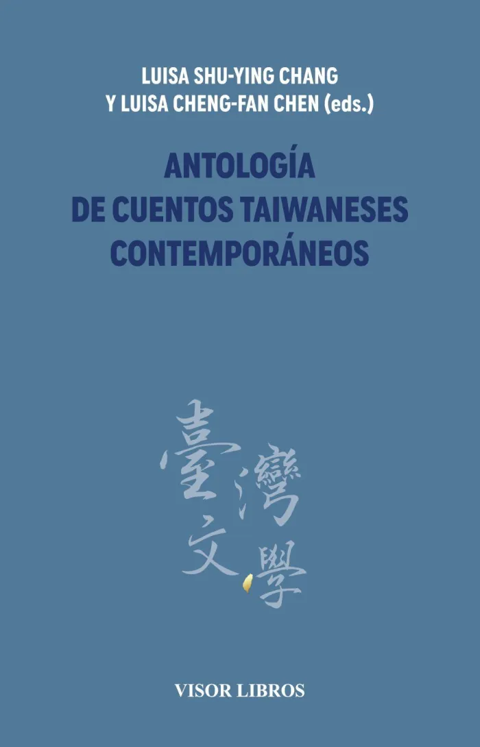 Antologia de Cuentos Taiwaneses Contemporaneos