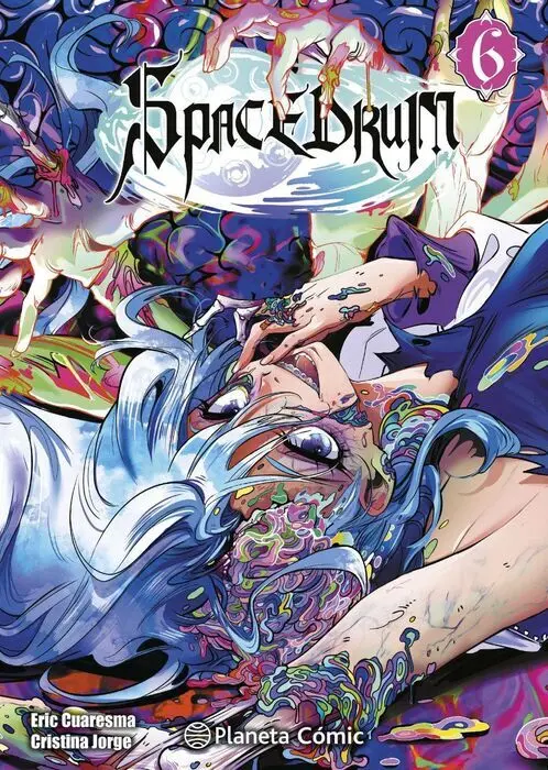 Spacedrum Nº 06