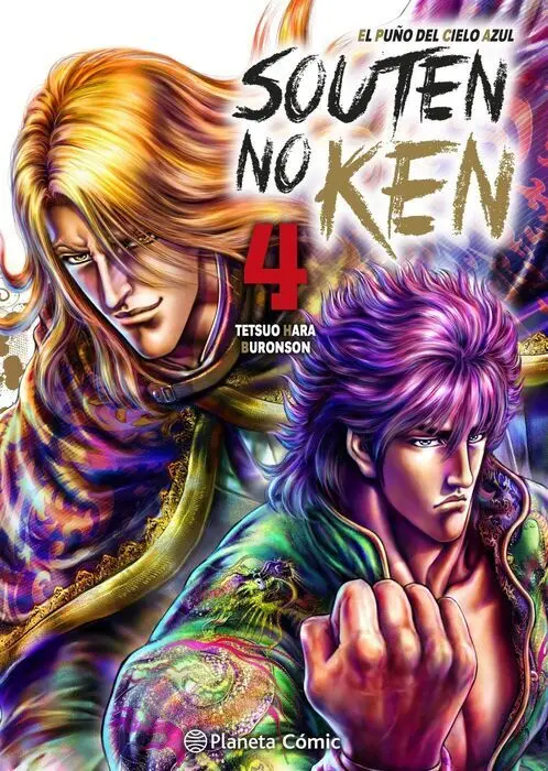 El Puño del Cielo Azul (Souten no Ken) Nº 04/14